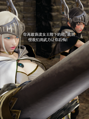 【ryooo】魔导世界11-21+番外_7176