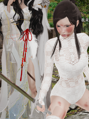 【ryooo】魔导世界11-21+番外_7194