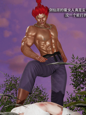 【ryooo】魔导世界11-21+番外_7213