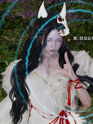 【ryooo】魔导世界11-21+番外_7219