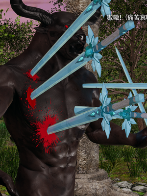 【ryooo】魔导世界11-21+番外_7226