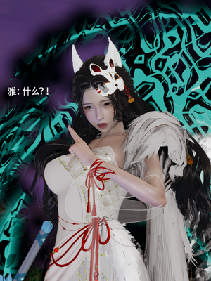 【ryooo】魔导世界11-21+番外_7230