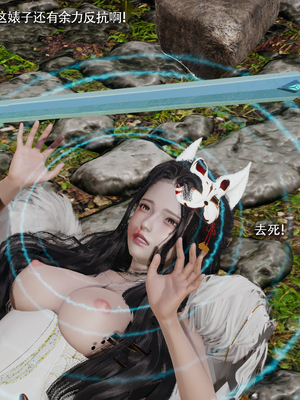 【ryooo】魔导世界11-21+番外_7270