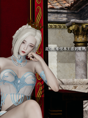 【ryooo】魔导世界11-21+番外_7278