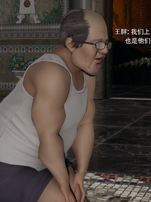 【ryooo】魔导世界11-21+番外_7280