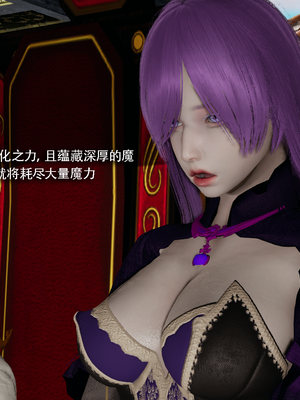 【ryooo】魔导世界11-21+番外_7285