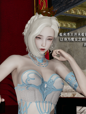 【ryooo】魔导世界11-21+番外_7298