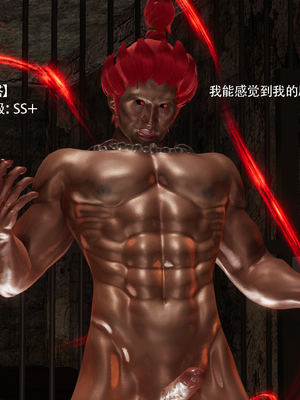 【ryooo】魔导世界11-21+番外_7355