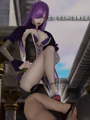 【ryooo】魔导世界11-21+番外_7360