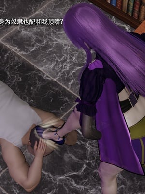 【ryooo】魔导世界11-21+番外_7376