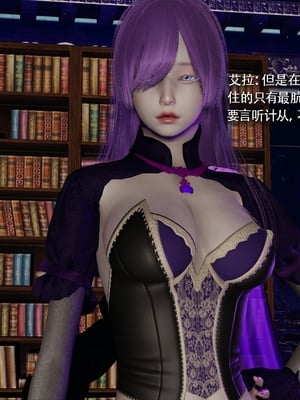 【ryooo】魔导世界11-21+番外_7386