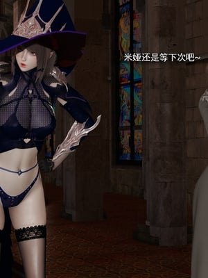 【ryooo】魔导世界11-21+番外_7402