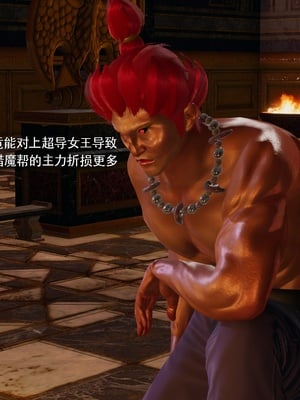 【ryooo】魔导世界11-21+番外_7411