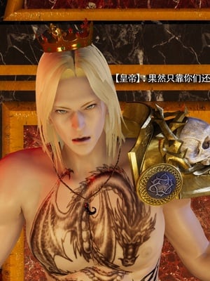 【ryooo】魔导世界11-21+番外_7412