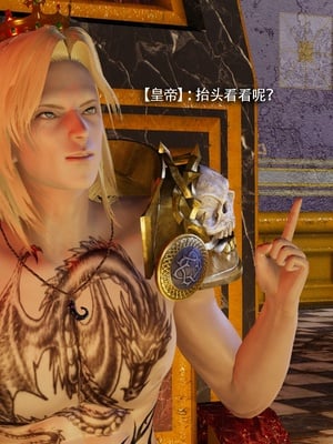 【ryooo】魔导世界11-21+番外_7419