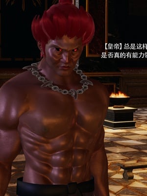 【ryooo】魔导世界11-21+番外_7425