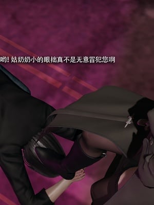 【ryooo】魔导世界11-21+番外_7446