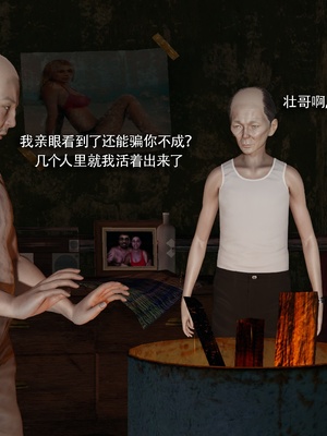 【ryooo】魔导世界11-21+番外_7452