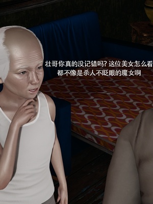 【ryooo】魔导世界11-21+番外_7461