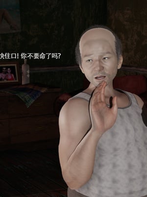 【ryooo】魔导世界11-21+番外_7462