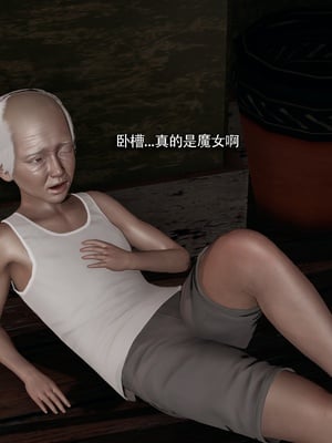 【ryooo】魔导世界11-21+番外_7475