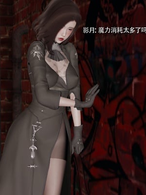 【ryooo】魔导世界11-21+番外_7513