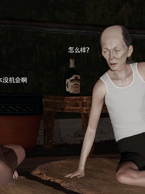 【ryooo】魔导世界11-21+番外_7543