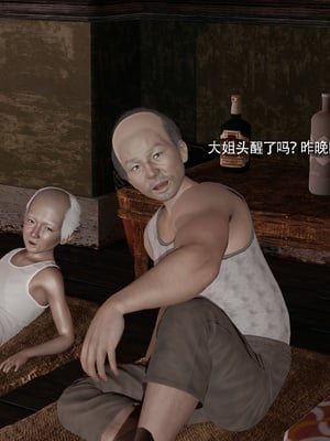 【ryooo】魔导世界11-21+番外_7570