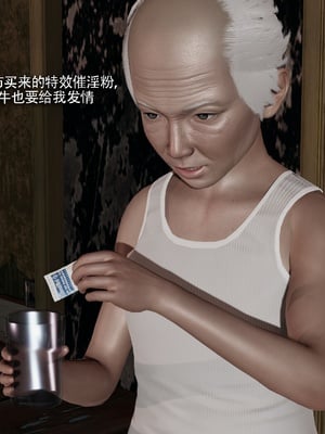 【ryooo】魔导世界11-21+番外_7573