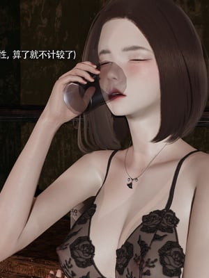 【ryooo】魔导世界11-21+番外_7578