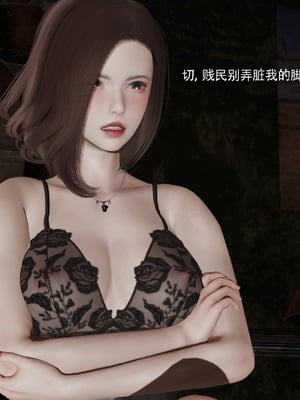 【ryooo】魔导世界11-21+番外_7587