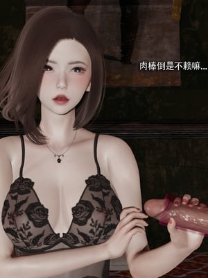 【ryooo】魔导世界11-21+番外_7594