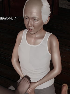 【ryooo】魔导世界11-21+番外_7600