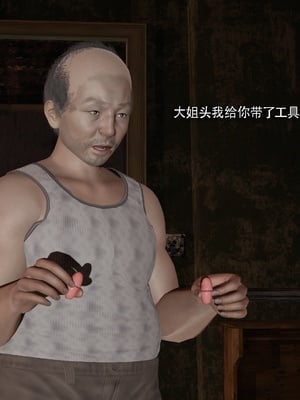 【ryooo】魔导世界11-21+番外_7608