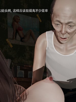 【ryooo】魔导世界11-21+番外_7613