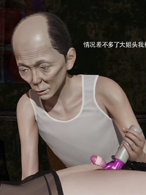 【ryooo】魔导世界11-21+番外_7627