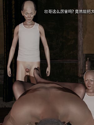 【ryooo】魔导世界11-21+番外_7672