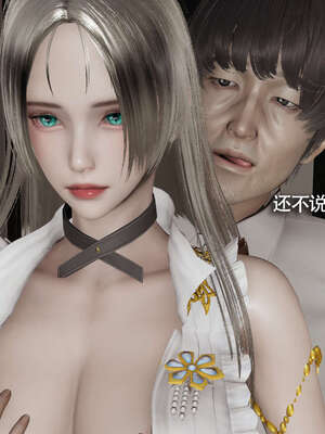 【ryooo】魔导世界11-21+番外_7717