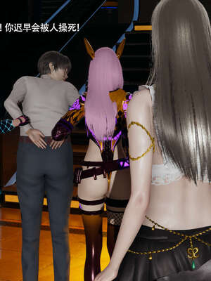 【ryooo】魔导世界11-21+番外_7729