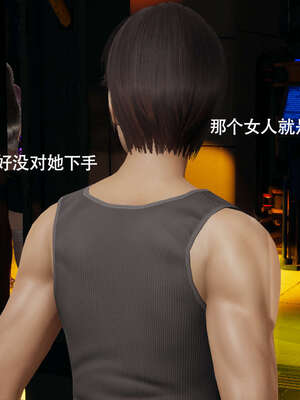 【ryooo】魔导世界11-21+番外_7730