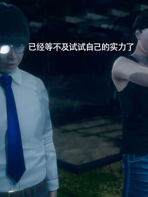 【ryooo】魔导世界11-21+番外_7733