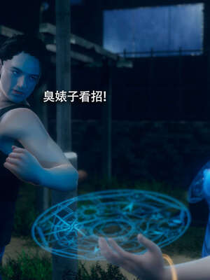 【ryooo】魔导世界11-21+番外_7734