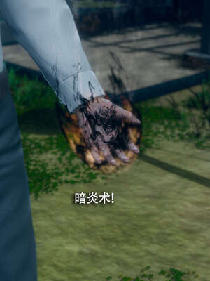 【ryooo】魔导世界11-21+番外_7739