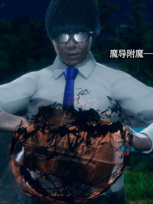 【ryooo】魔导世界11-21+番外_7740