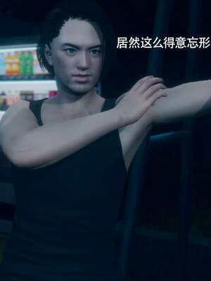 【ryooo】魔导世界11-21+番外_7758