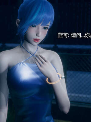 【ryooo】魔导世界11-21+番外_7762