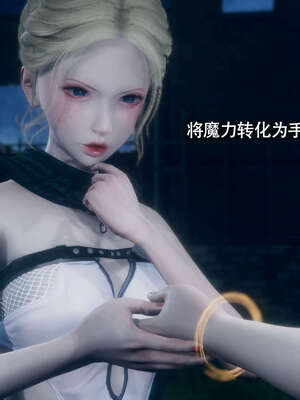 【ryooo】魔导世界11-21+番外_7766