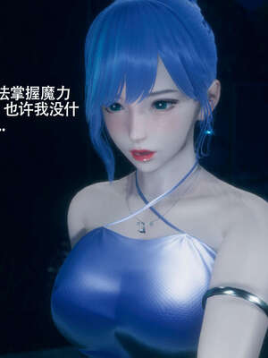 【ryooo】魔导世界11-21+番外_7767