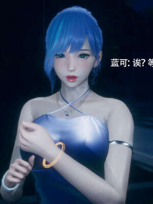 【ryooo】魔导世界11-21+番外_7769