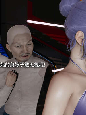 【ryooo】魔导世界11-21+番外_7780